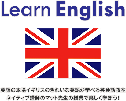 Learn English